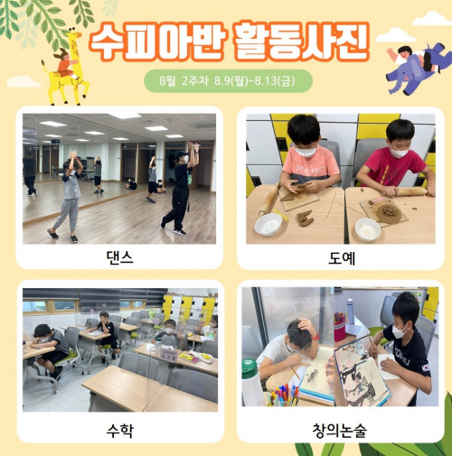 f6a023e09bae809046c530bb0cc176b4_1629173781_8387.jpg
