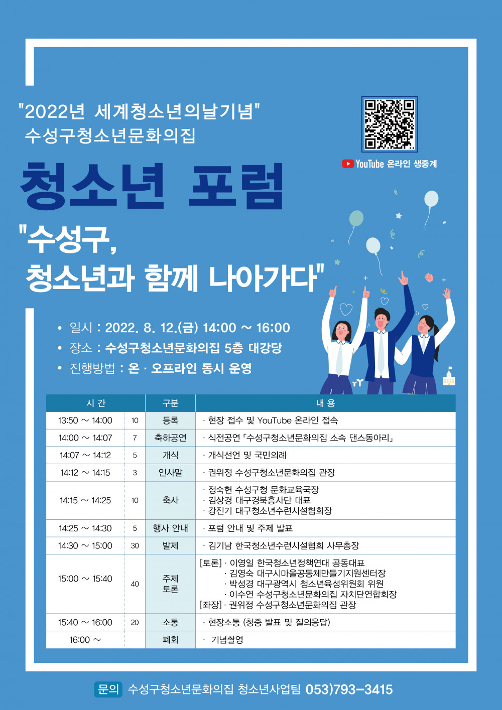 60feac6b3984279c83698b5661662ded_1659086558_3698.jpg