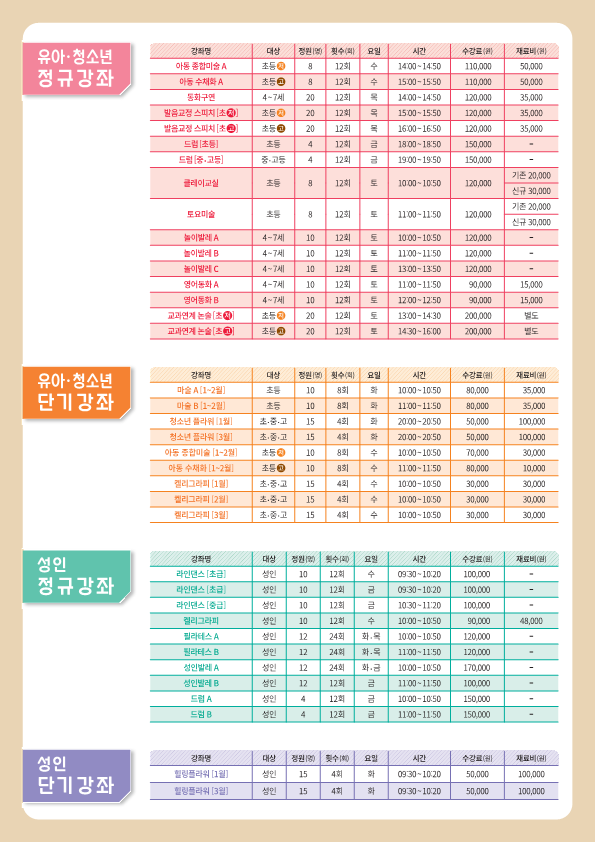569bc1b800c308749dfb70a92655e848_1670659561_2963.png