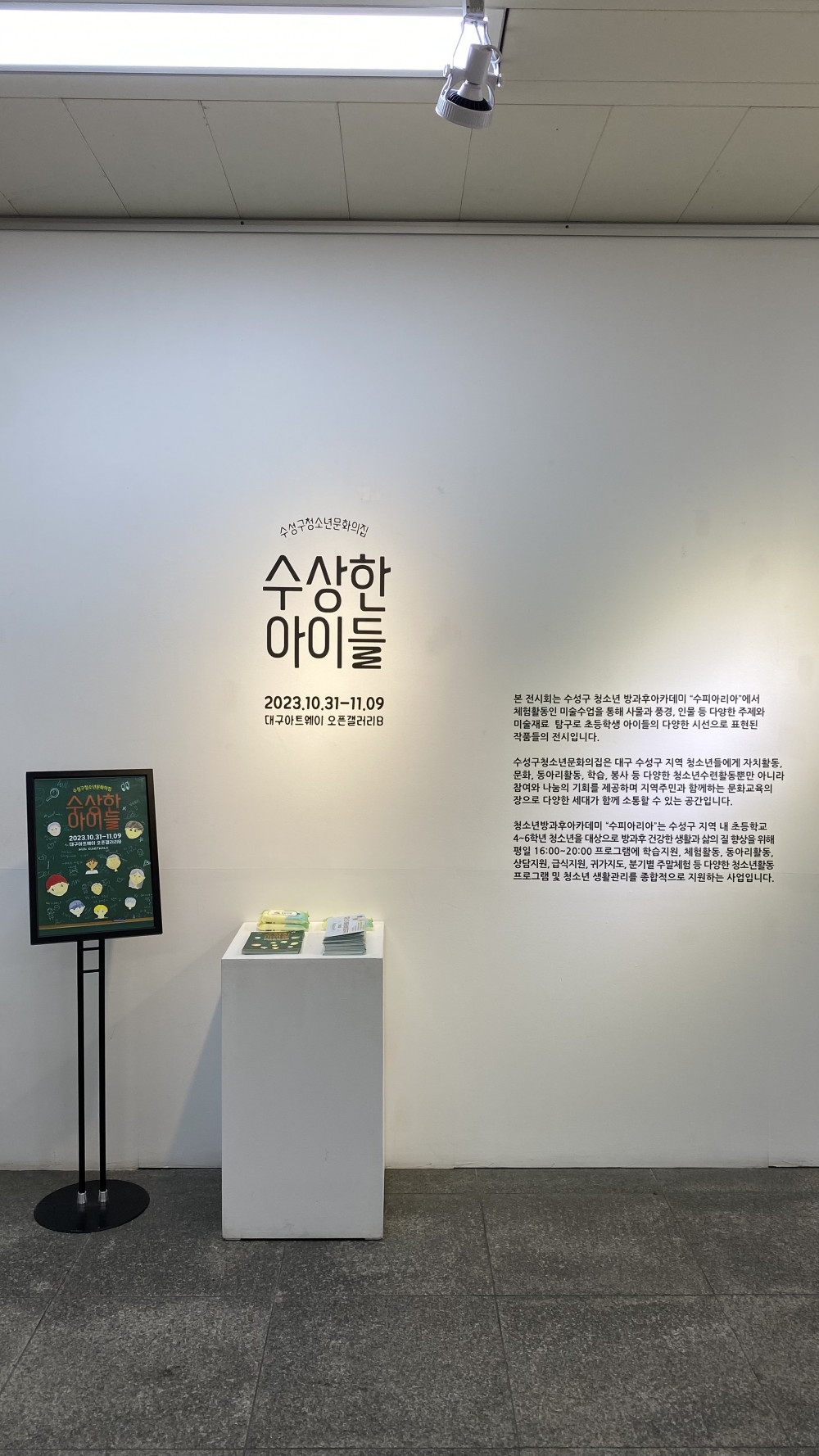 83aaf7251384df1eca83bcb872f284f4_1698740822_1508.jpg