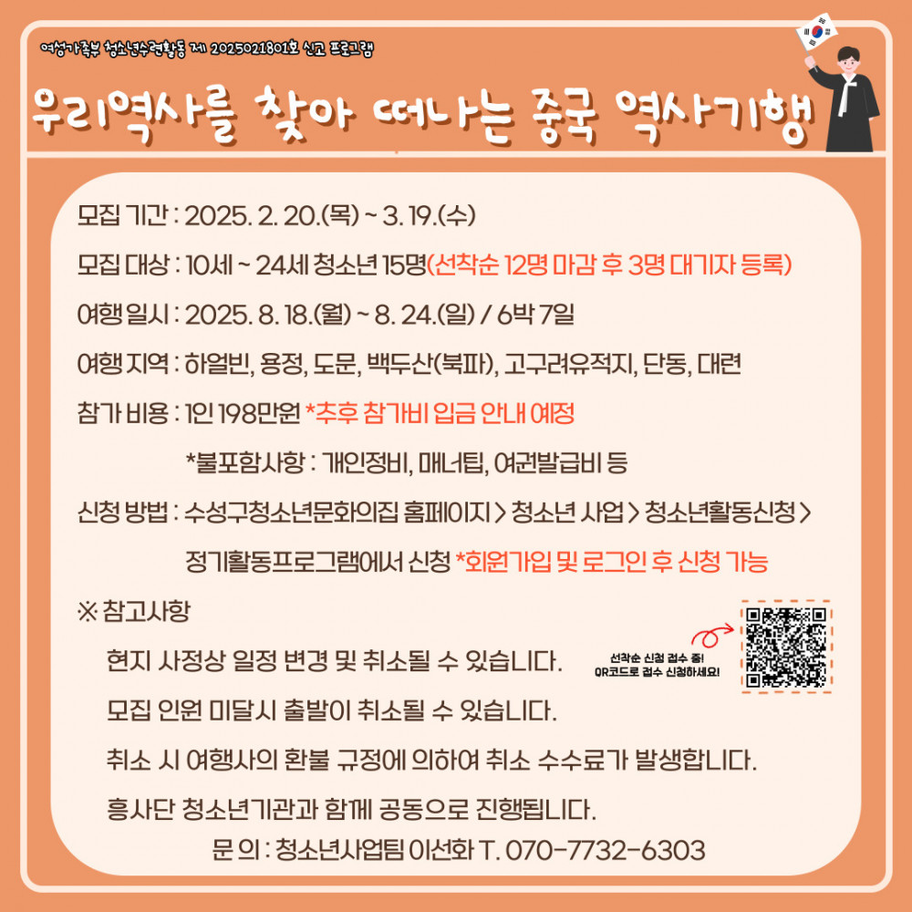 3b58cc3fff972d3e812a134b5dfaf1cc_1740558550_5728.jpg