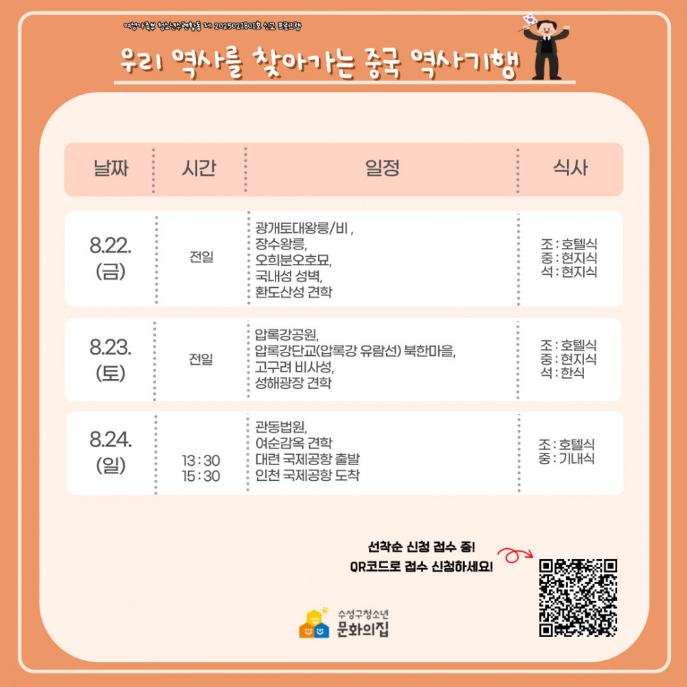 3b58cc3fff972d3e812a134b5dfaf1cc_1740558571_5584.jpg