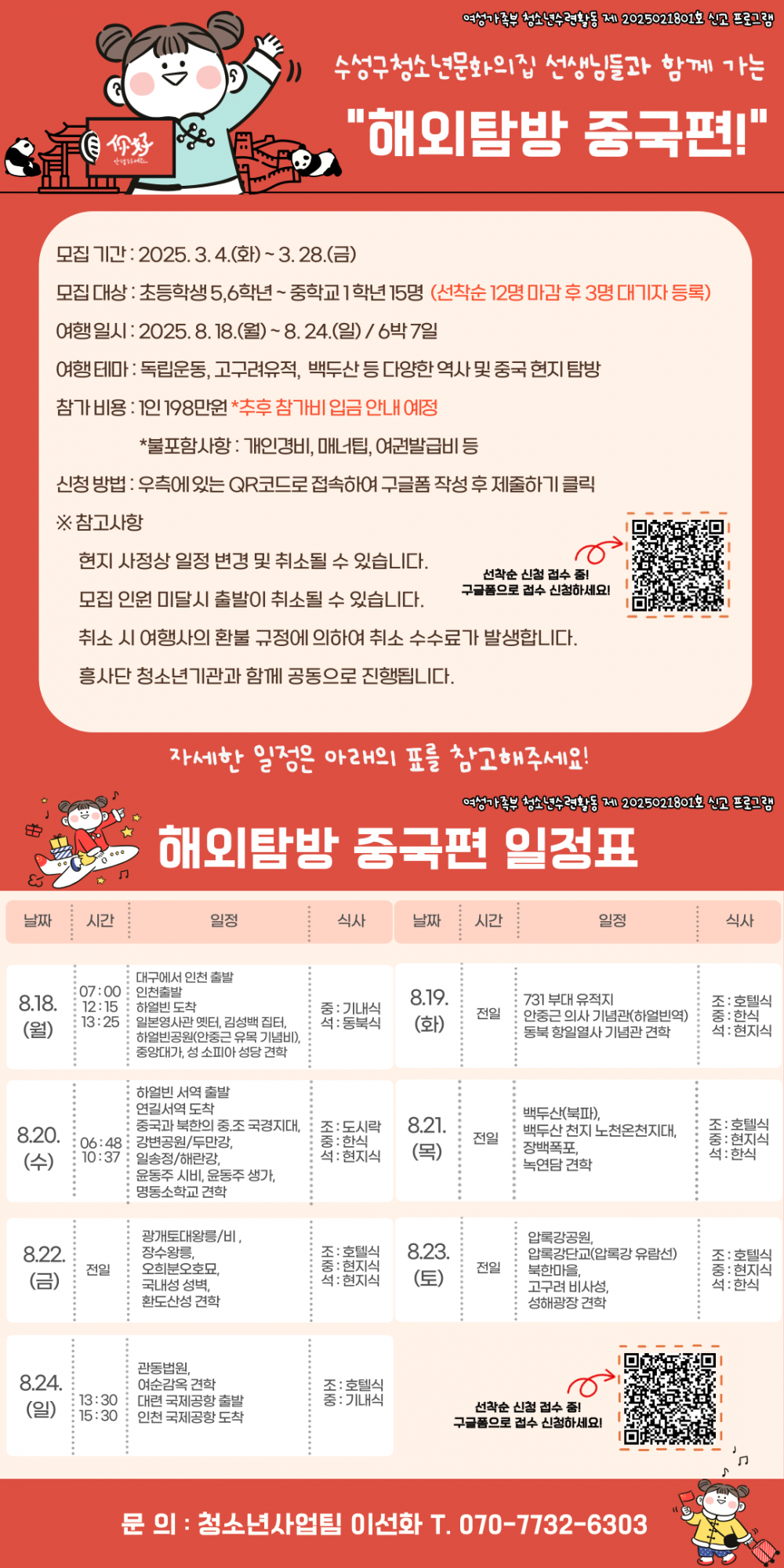 e2edeb1520cd13e71055473454cc6012_1741143384_299.png