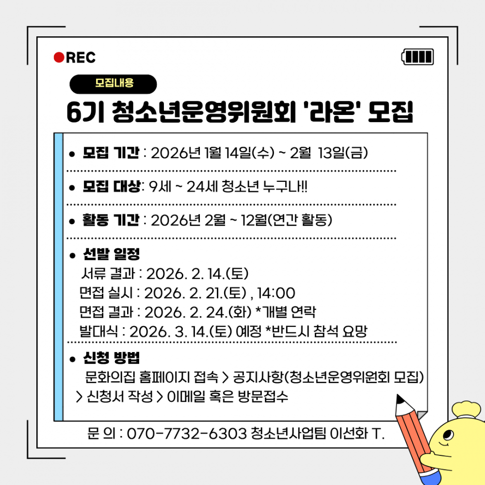 aa24310247cb6a7e49c5edb45c7218b6_1768381285_611.png