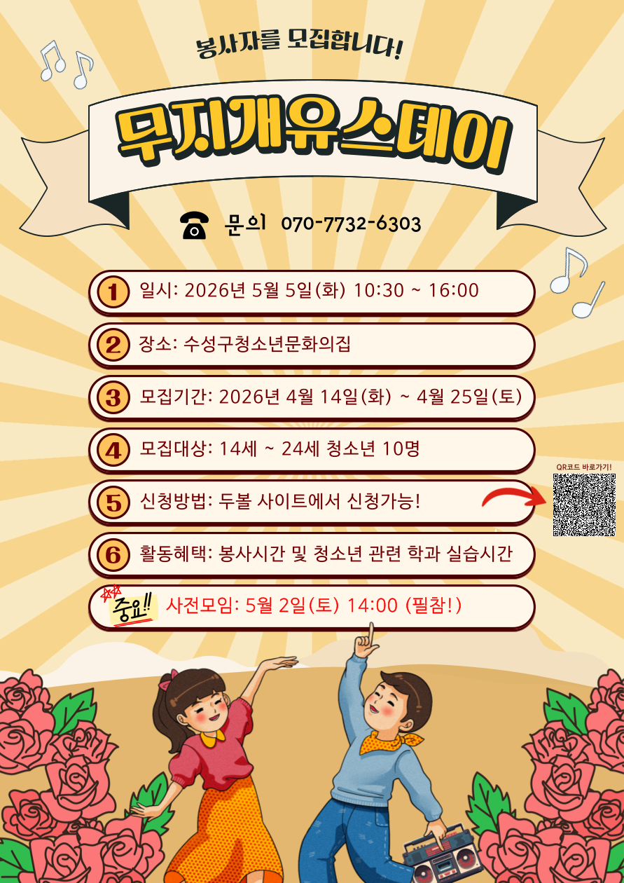 7fc8f73a96de9f9d50d6f416a585c94f_1776244492_6242.png